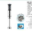 گوشت کوب برقی گوسونیک مدل GSB-832