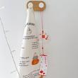 Wind chime