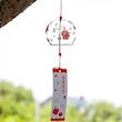 Wind chime