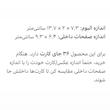 بایندر پودینگ