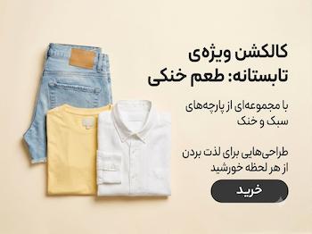 تی شرت باکسی
