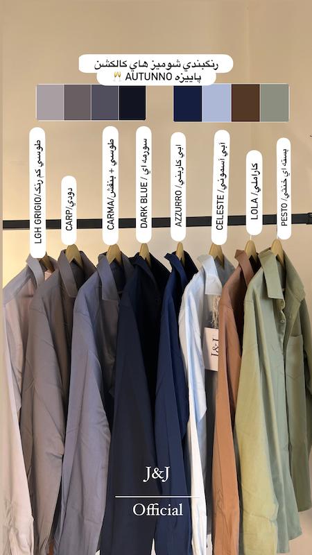  autunno wear 