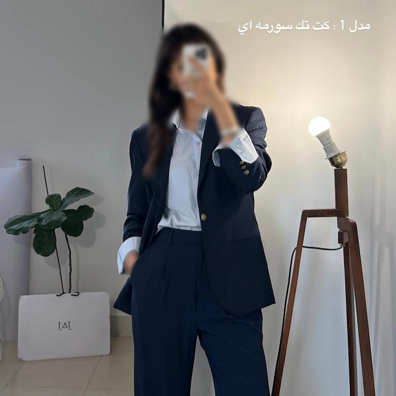 Jina dark blue vs1