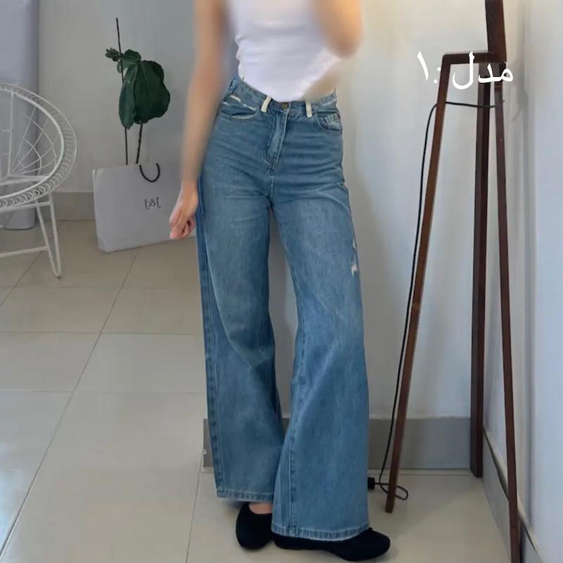 Classic jeans delvin 097 