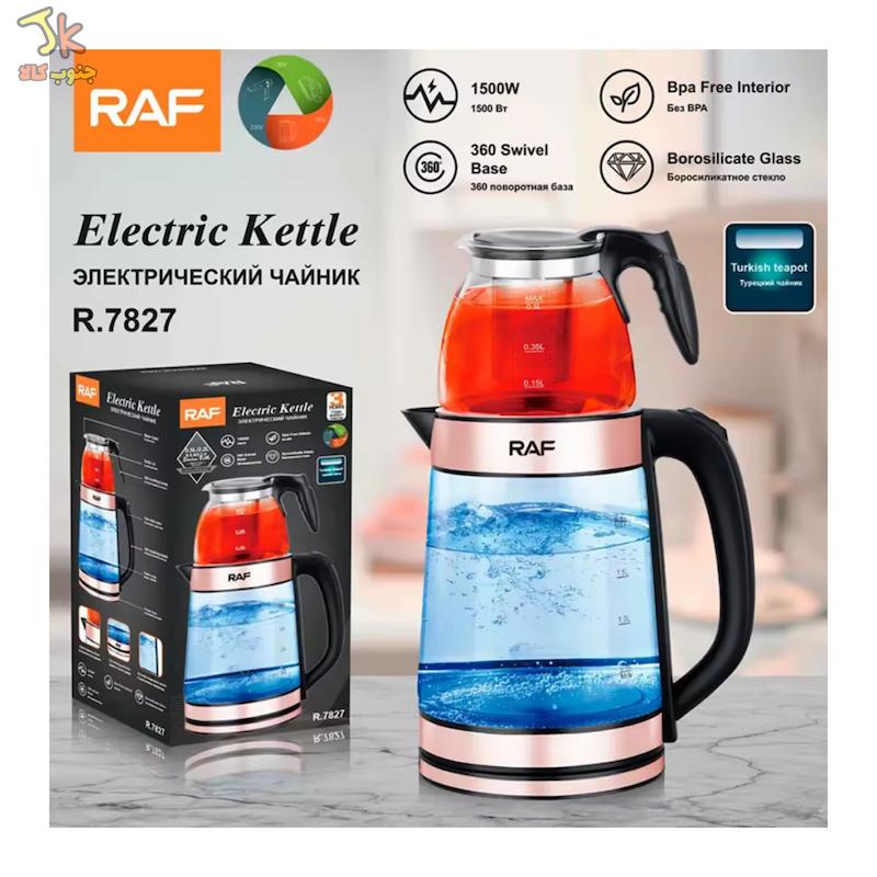 چایی ساز راف  مدل R-7827