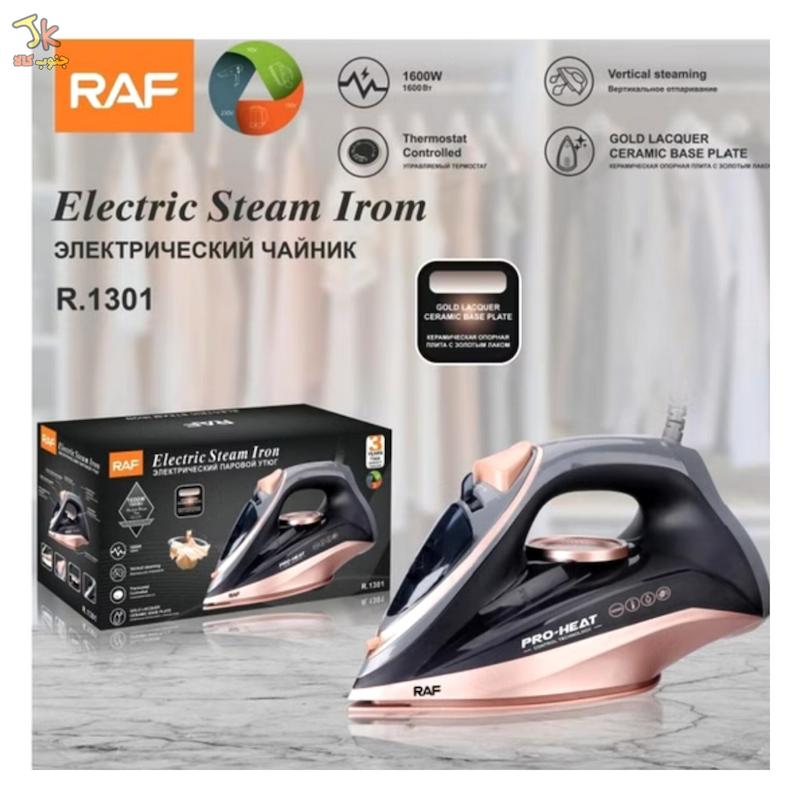 اتو دستی راف  مدل R-1301