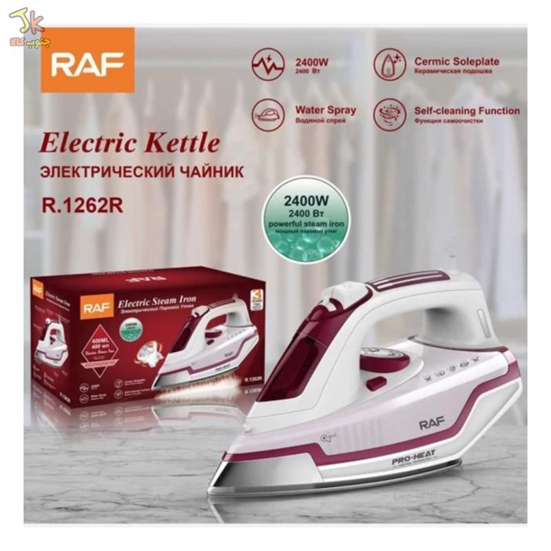 اتوبخاردستی راف  مدل R-1262R