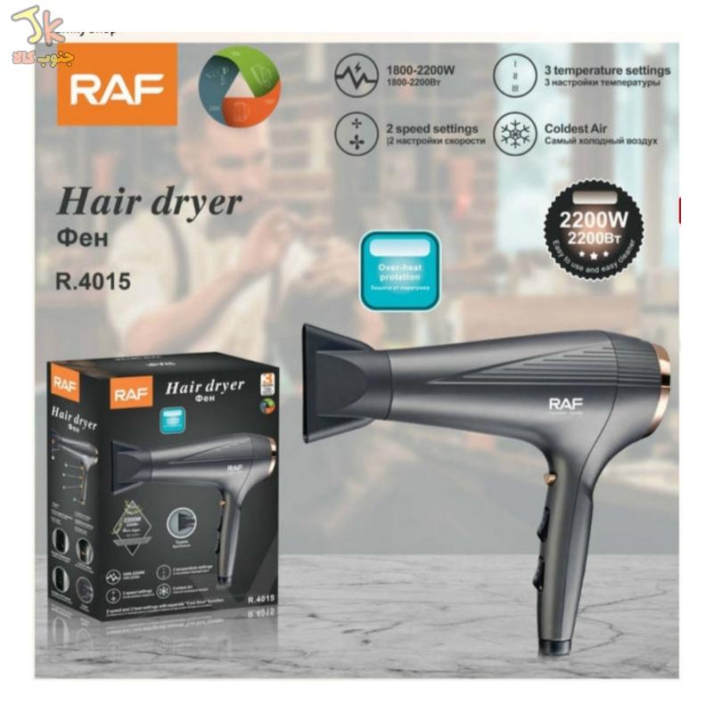 سشوارحرفه ای راف مدل R-4015