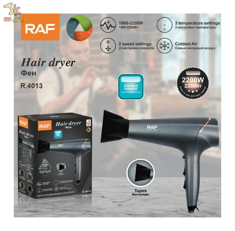 سشوارحرفه ای راف  مدل R-4013