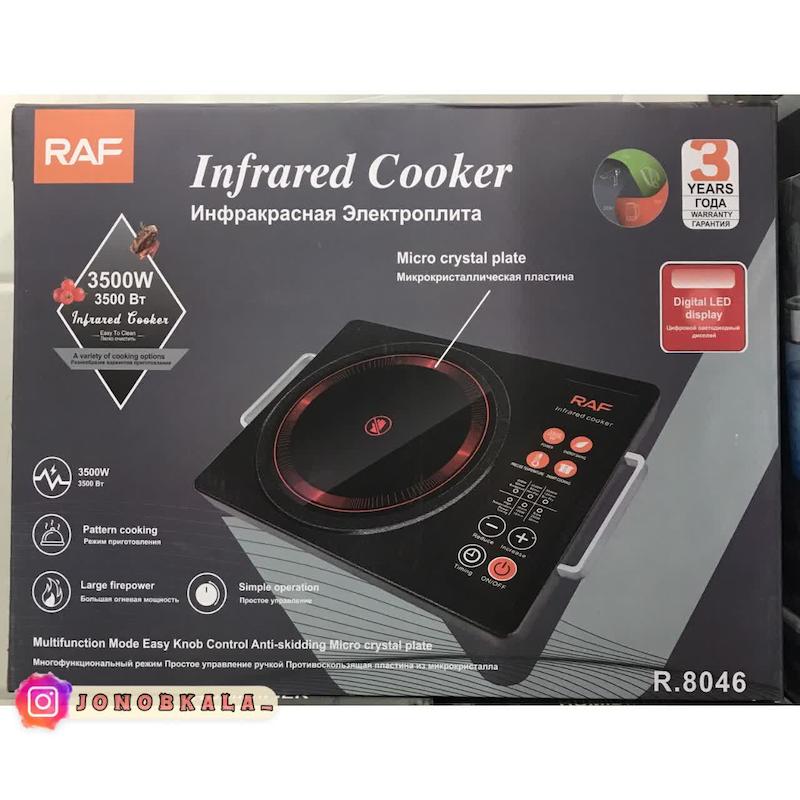 اجاق گاز ، تک شعله راف مدل R-8046