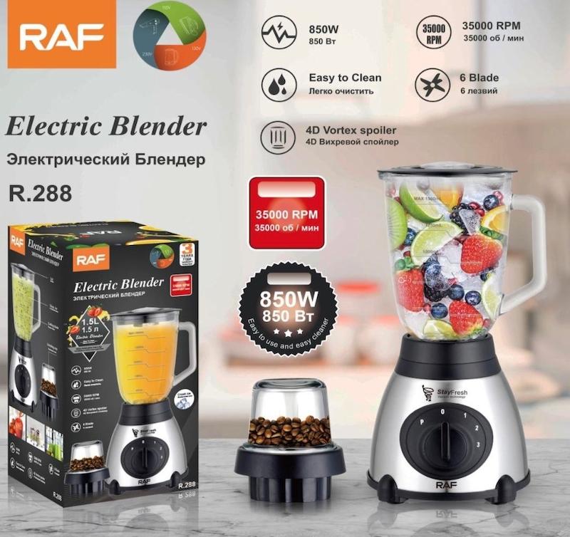 مخلوط کن و آسیاب راف مدل r-288