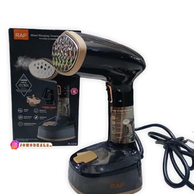 اتوبخارگر دستی راف  مدل R-1371