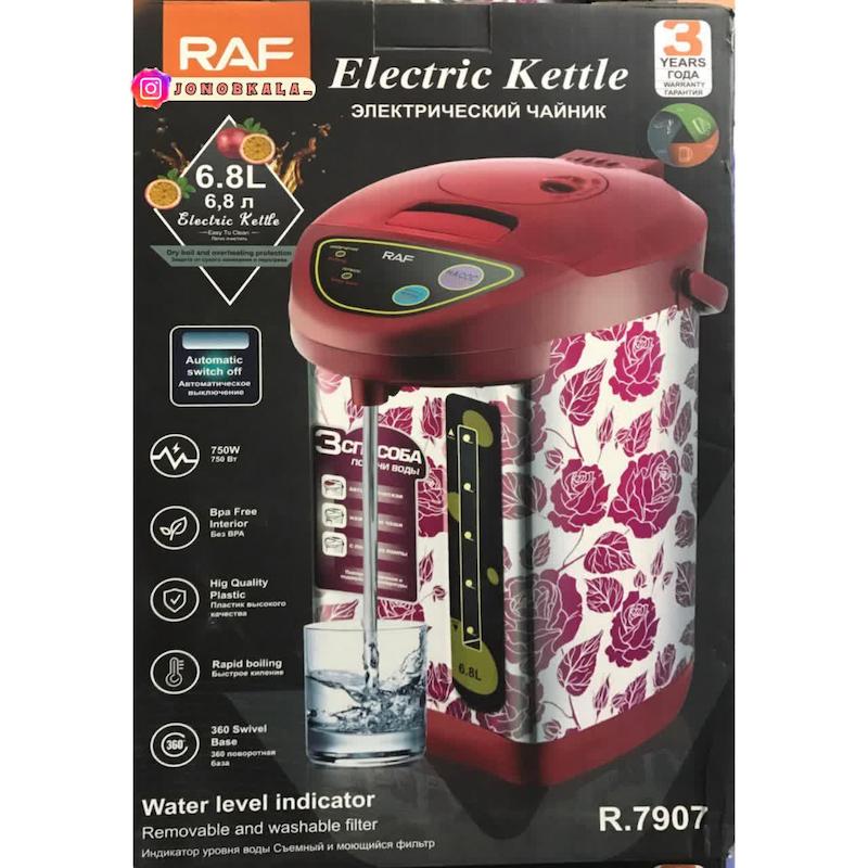 کتری برقی راف مدل R.7907