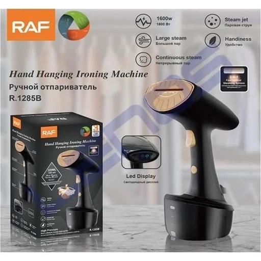 اتوبخارگر دستی  راف مدل R-1285b