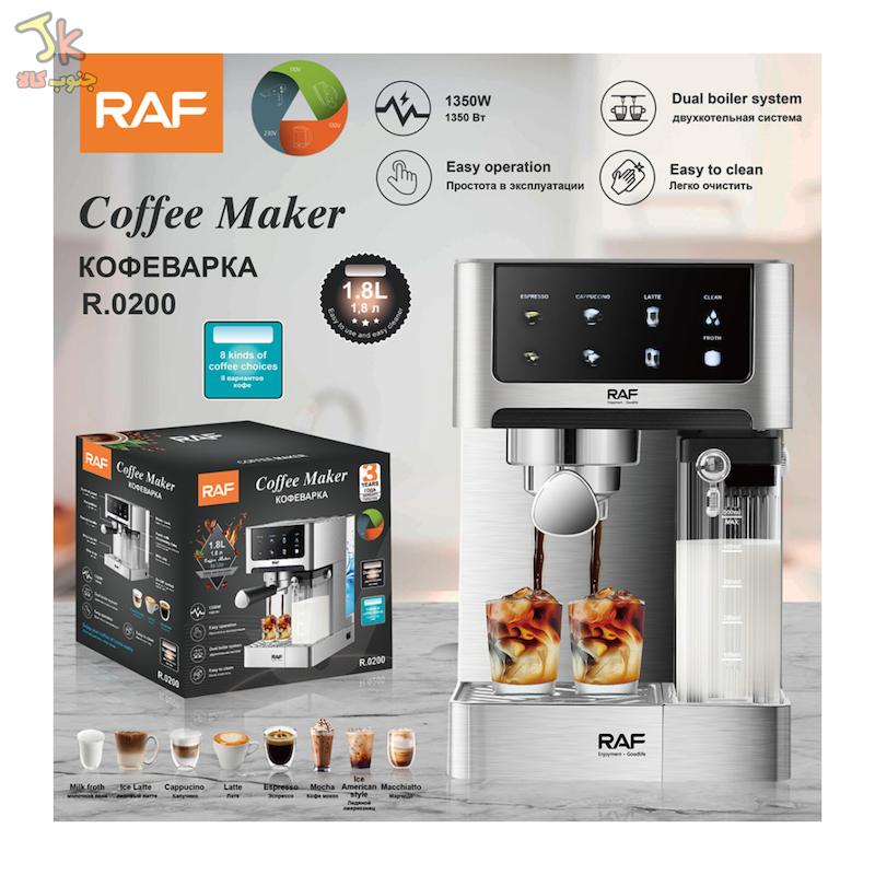 اسپرسوساز راف  مدل R- 0200