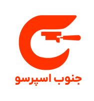 جنوب اسپرسو