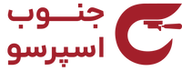 جنوب اسپرسو