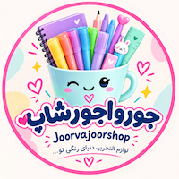 جورواجورشاپ