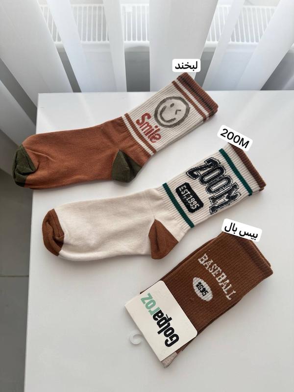 ساقدار بیس بالی