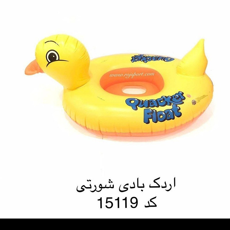 اردک بادی شورتی