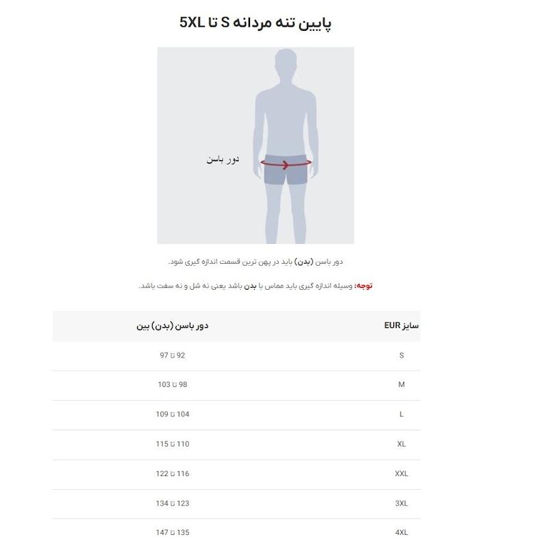 مایو مردانه سایز بزرگ برند livergy آلمان