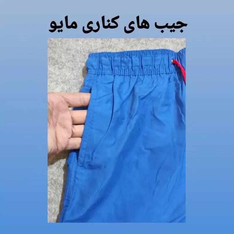 مایو مردانه برند livergy آلمان