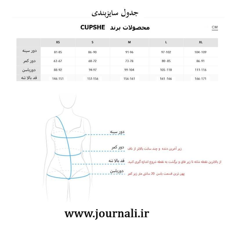 مایو بیکینی (دو تیکه ) برند cupshe کد 1111111