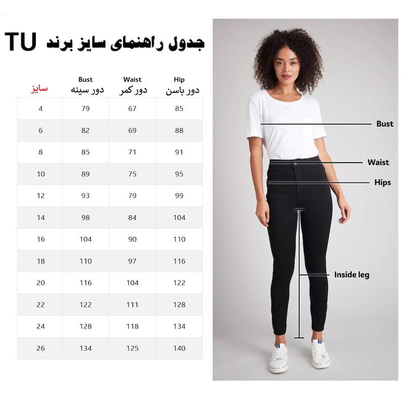 مایو اسلیپ زنانه برند TU