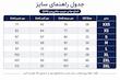مایو اسلیپ زنانه برند SYROKAN