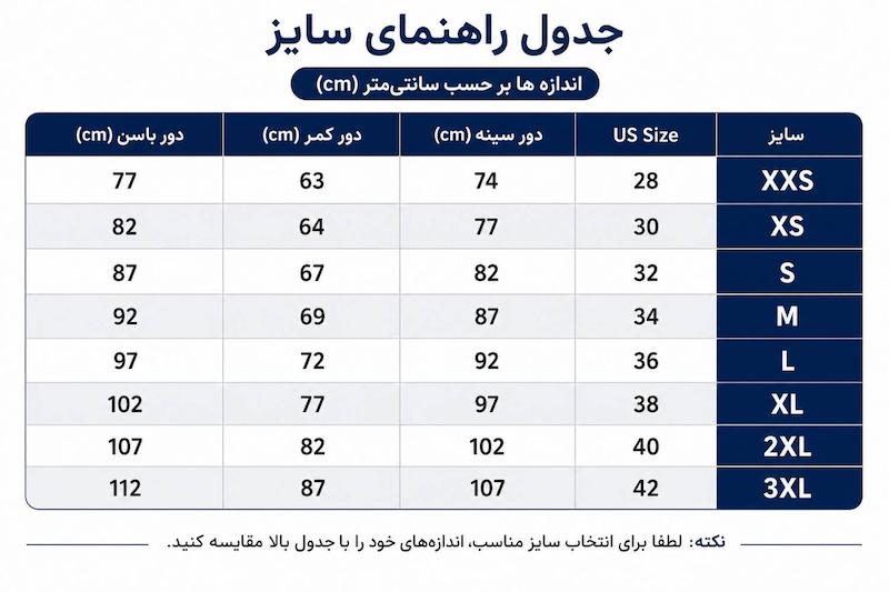مایو اسلیپ زنانه برند SYROKAN