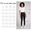 مایو اسلیپ زنانه برند TU