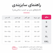 مایو اسلیپ زنانه برند lefties