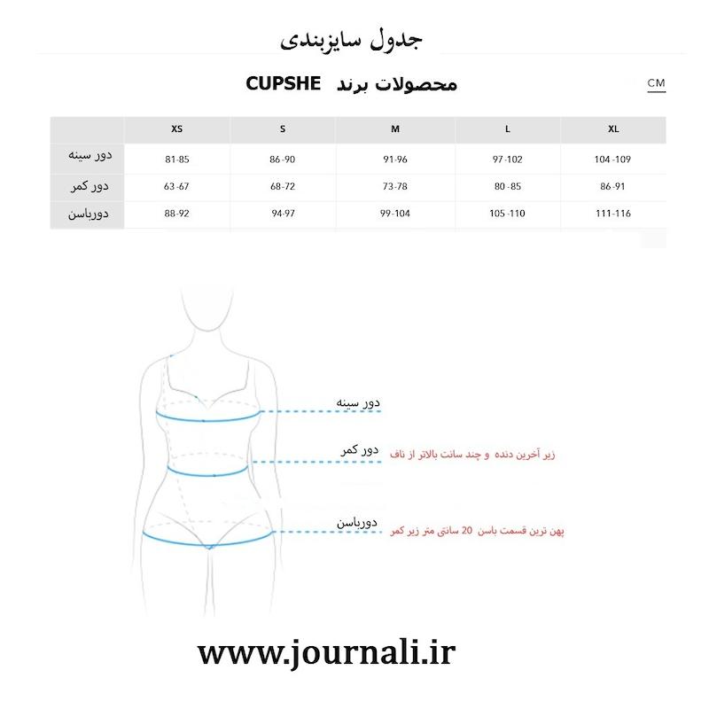 مایو اسلیپ زنانه برند cupshe کد caa125ec012vj