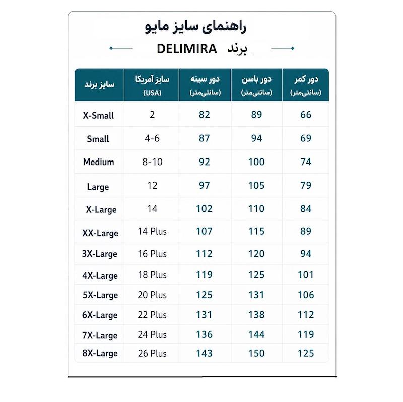 مایو اسلیپ زنانه برند DELIMIRA
