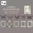 پک تم ساز Butterfly & Frame