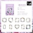 🌸 پک استیکر Floral frame 🌸