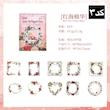 🌸 پک استیکر Floral frame 🌸