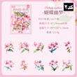 🌺 پک استیکر Flower dream 🌺