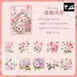 🌺 پک استیکر Flower dream 🌺