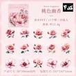 🌺🌸 پک استیکر Flower spring 🌸🌺