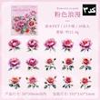 🌺🌸 پک استیکر Flower spring 🌸🌺
