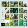 دفترچه استیکر color stories 