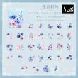 🌸 استیکرباکس Flower Garden