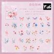 🌸 استیکرباکس Flower Garden