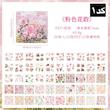 🌸 دفترچه استیکر  50 برگ 🌸