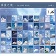 ☁️ دفترچه استیکر 50 برگ ☁️