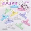 pastel clip