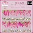 چسب واشی Flower wall 🌺