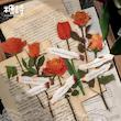 پک استیکر Plants Poetry 🌸