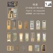 پک استیکر Vintage Windows & Doors